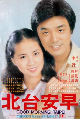 无人认领的夏天青春高清电影在线观看