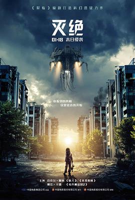 候鸟计划谍战高清电影在线观看