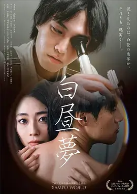 双城谜案刑侦剧全集在线观看