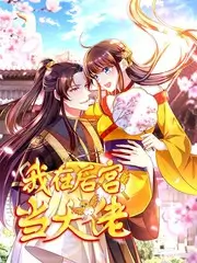 即兴三十秒喜剧综艺在线观看